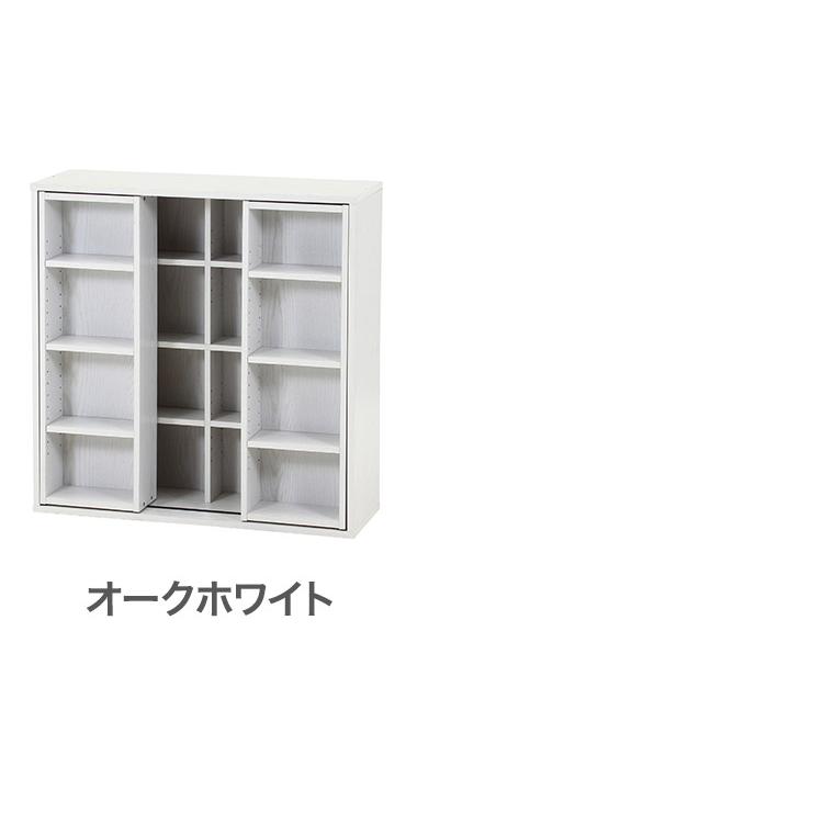 本棚 スライドラック 幅89cm スライド棚 ブックシェルフ 収納棚 可動棚