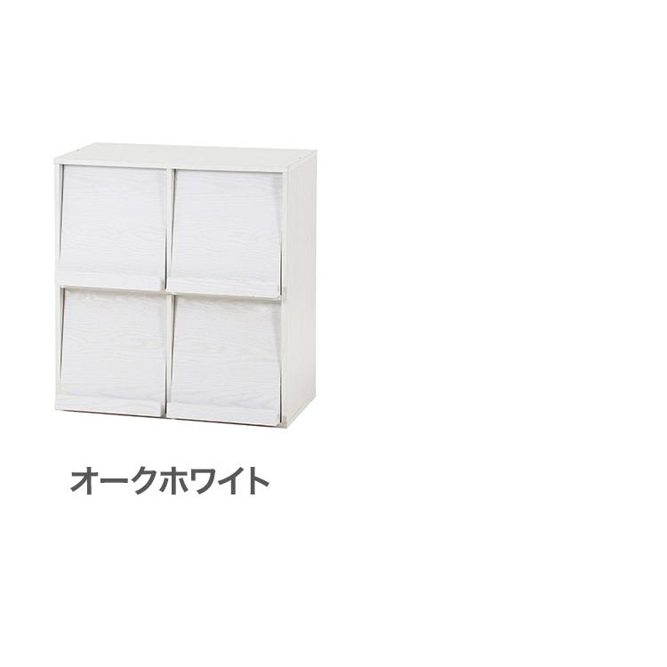 ディスプレイラック 4マス 幅80cm 扉付き 本棚 食器棚 オープンラック