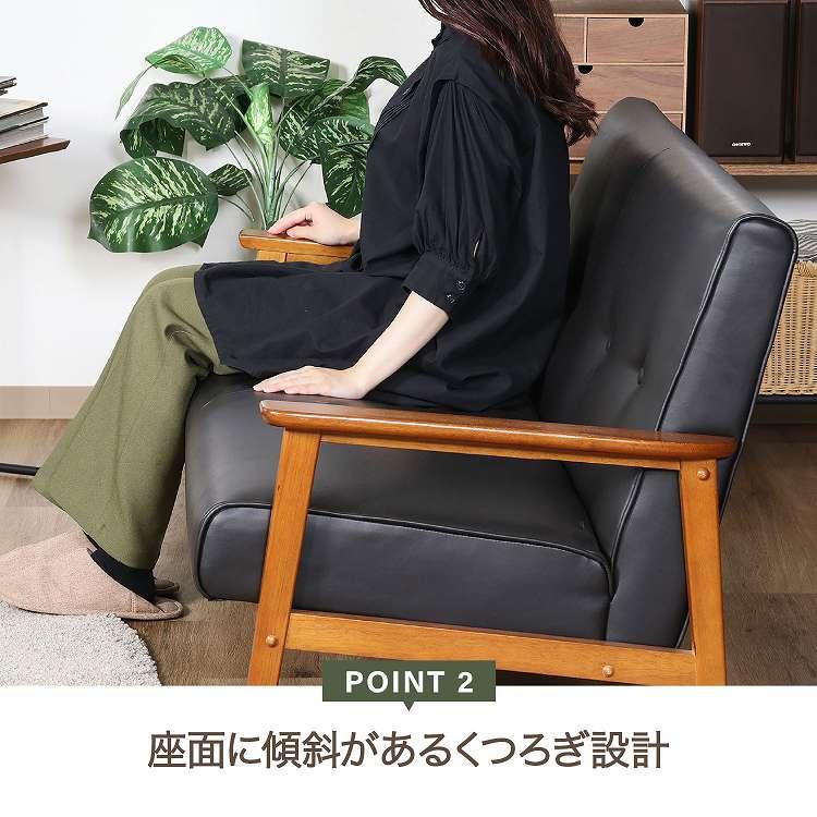 バイキャストPUソファ ミート 2P DBR LBR ソファ 二人掛け 代引不可
