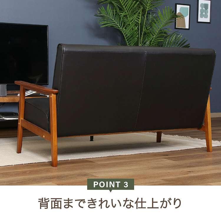バイキャストPUソファ ミート 2P DBR LBR ソファ 二人掛け 代引不可
