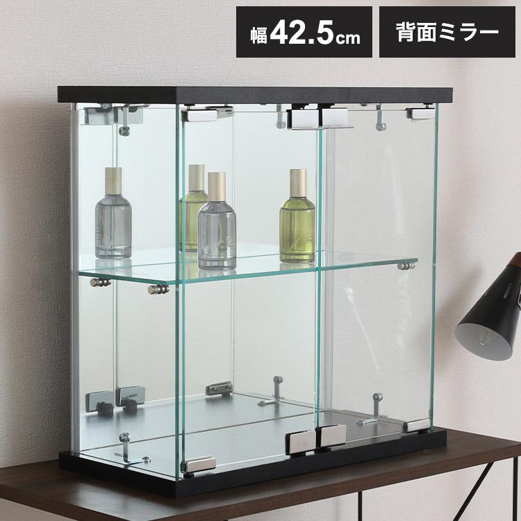 コレクションケース 卓上タイプ ガラス窓 背面ミラー 飾り棚 幅42.5
