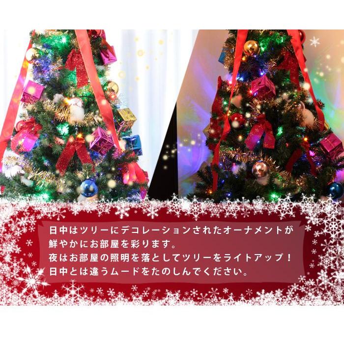 クリスマスツリー 120cm オーナメントセット 7点 クリスマス ツリー セット 飾り イルミネーション 電飾 LEDライト 北欧 おしゃれ LED｜recommendo｜05