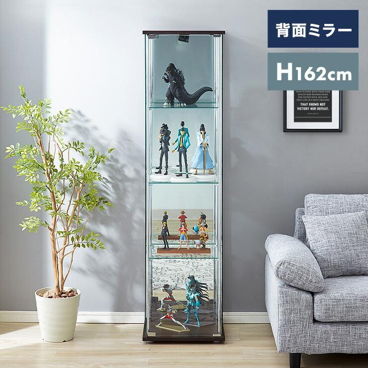 最大93％オフ！ ガラスコレクションケース フィギュアケース 4段 背面