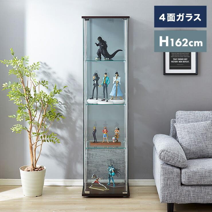 ガラスコレクションケース フィギュアケース 4段 4面ガラス 幅42.5cm