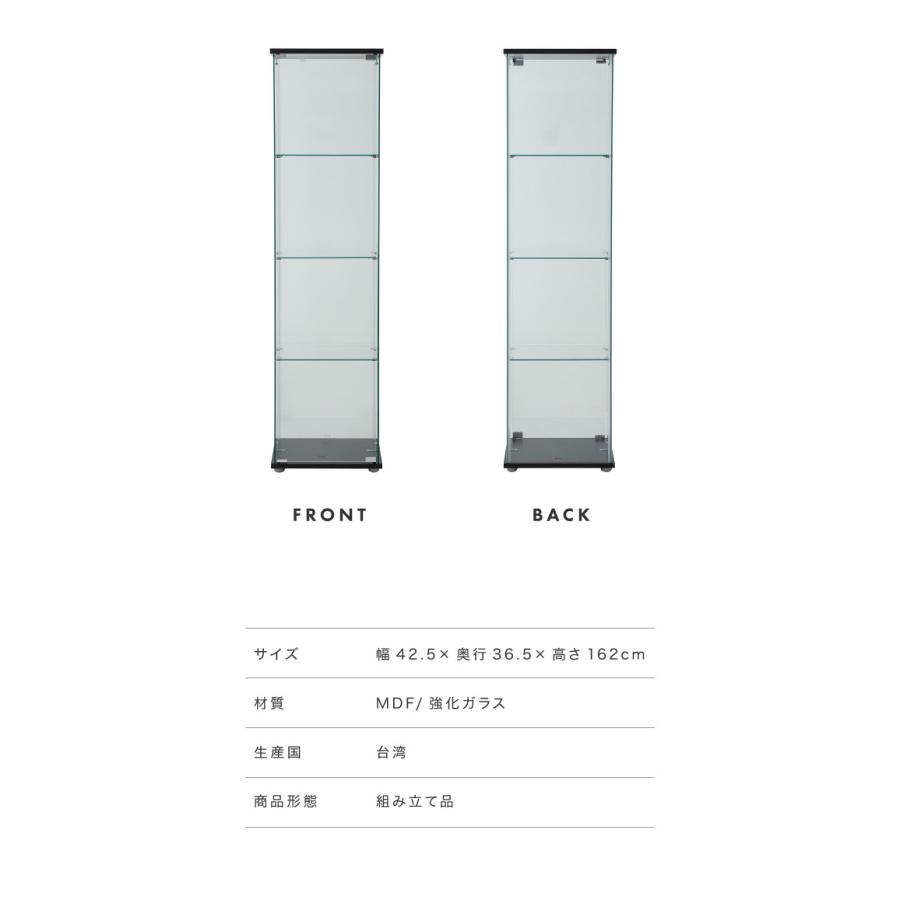 ガラスコレクションケース フィギュアケース 4段 クリア 4面