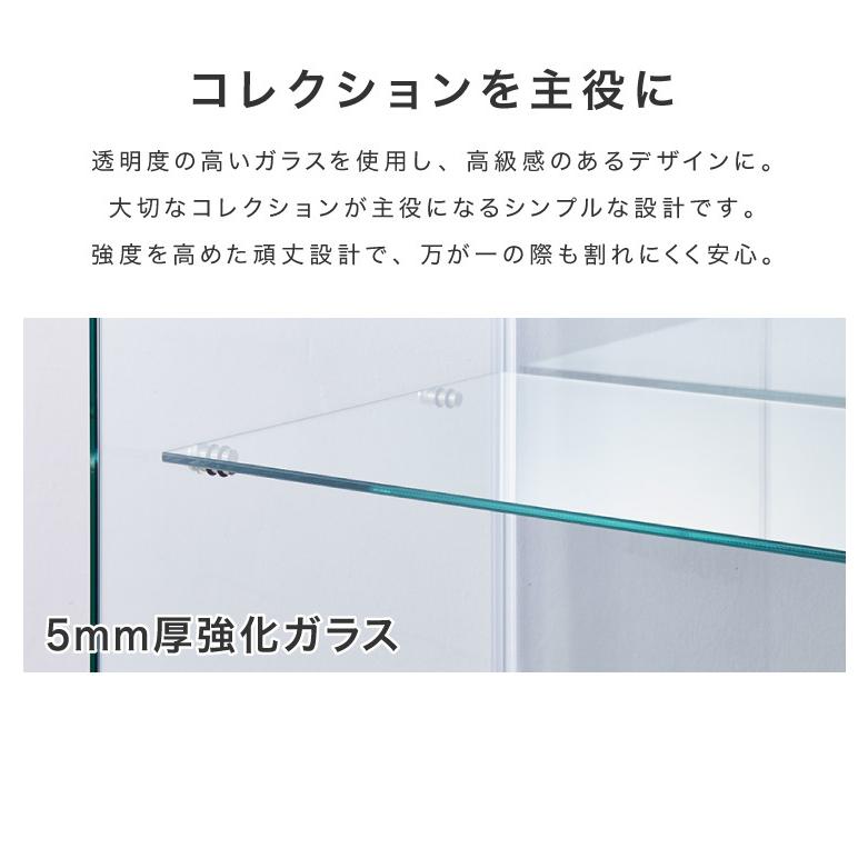【ブラック】コレクションケース 4段 幅42.5×奥行36.5×高162cm ブラック】コレクションケース 4段 幅42.5×奥行36.5×高162cm
