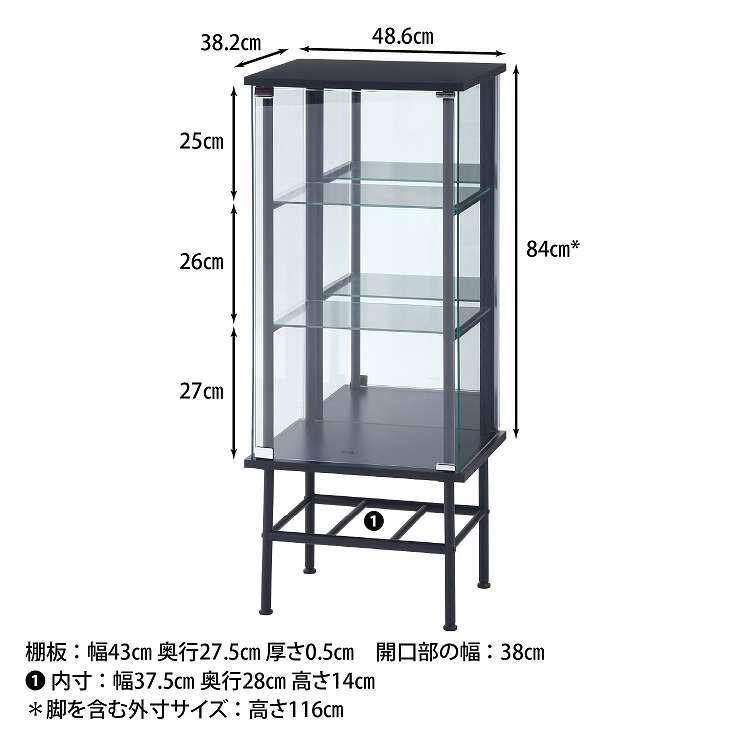 レグラス コレクションケース スタンド 3段 ミラータイプ BK 代引不可  