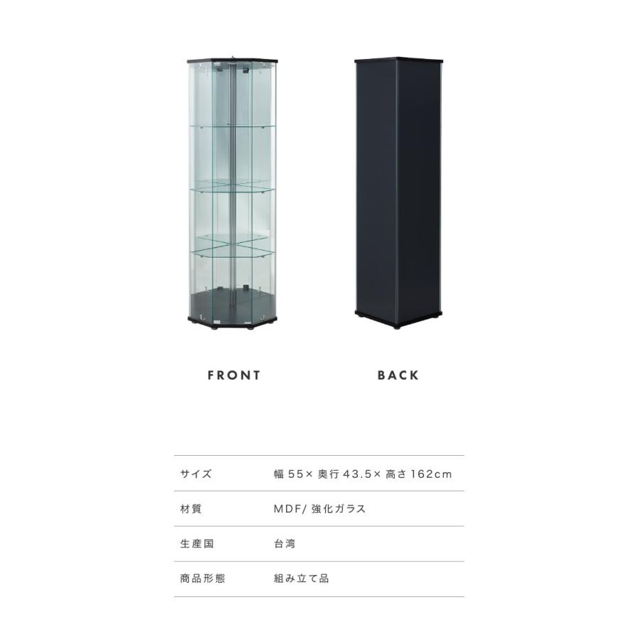 ガラスコレクションケース フィギュアケース コーナー 4段 背面ミラー