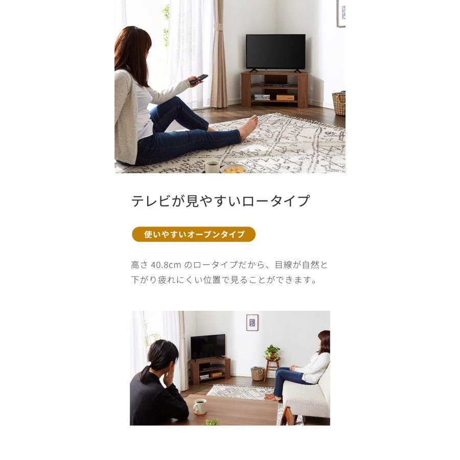 テレビ台 テレビボード ローボード 幅80 コーナーテレビ台 32型 24型 コーナーテレビ台 幅80cm 木製 32型 32インチ TV台 ローボード テレビ