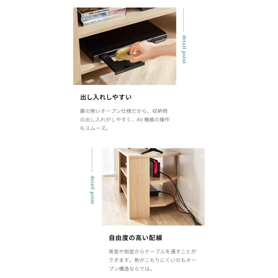 コーナーテレビ台 幅80cm 木製 32型 32インチ TV台 ローボード テレビ