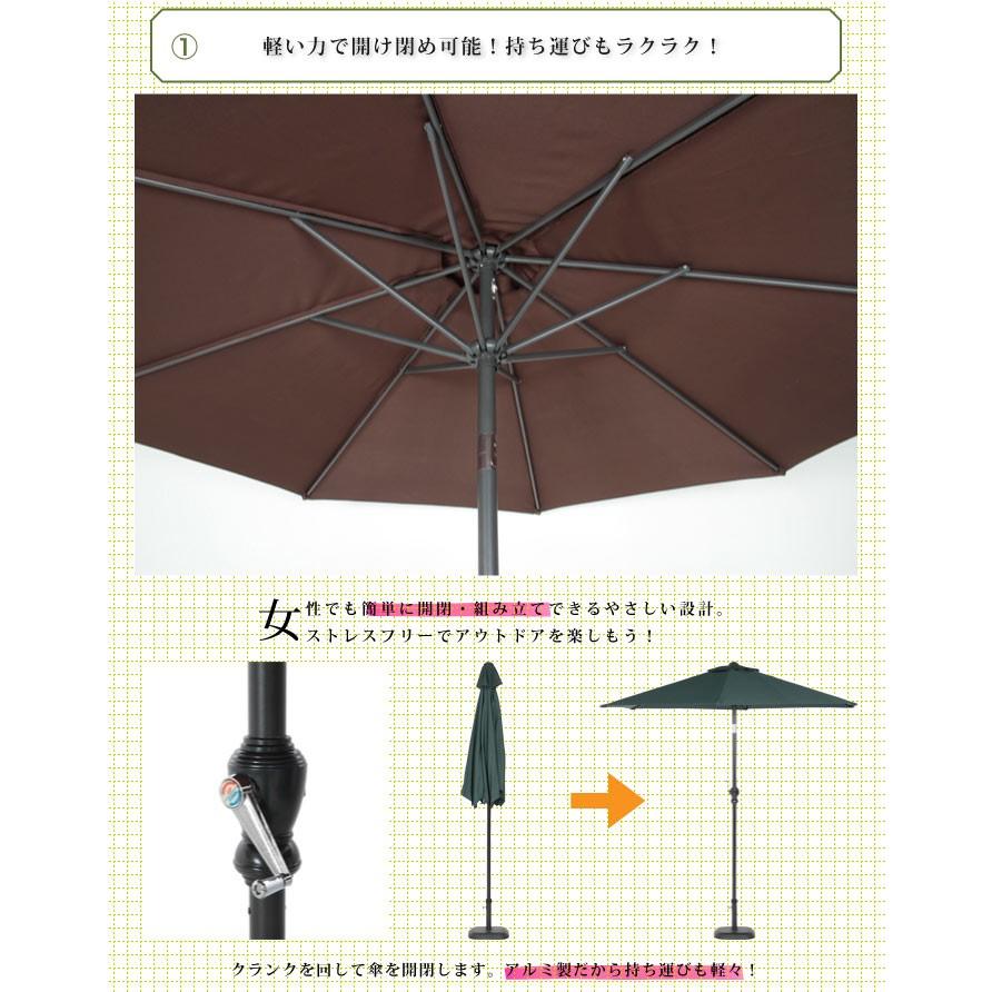 ♐アウトドア　⭕アルミパラソル　240cm代◼️アイボリー　クランク式開閉 ♐アウトドア ⭕アルミパラソル 240cm代◼️アイボリー クランク