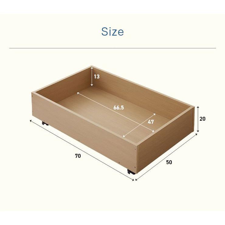 ベッド下収納ボックス 単品 幅70 奥行50 キャスター付き 収納ケース