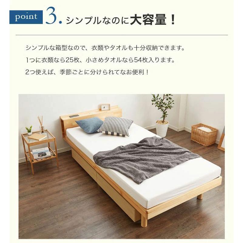 ベッド下収納ボックス 2個セット 70×50cm 木製 キャスター付き 大容量