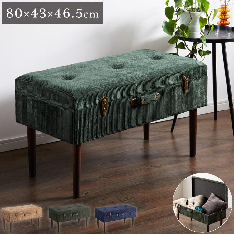 不二貿易 ベンチ トランク型 幅80cm ダークグリーン 収納 ベロア調 不二貿易 ベンチ トランク型 幅80cm ダークグリーン 収納 ベロア