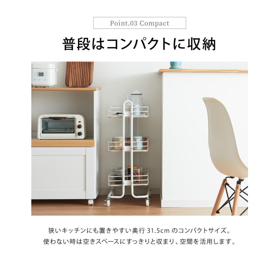 キッチンワゴン キッチンラック 3段 幅30cm キャスター付き バスケット