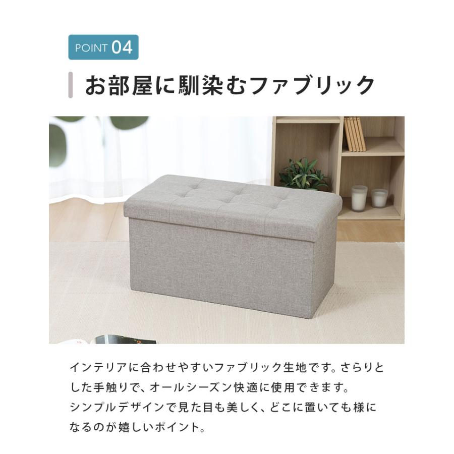 収納ベンチ 幅70cm 高さ35cm 収納ボックス 収納スツール スツール