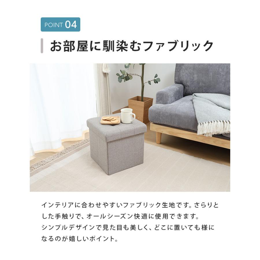 収納スツール 幅35cm 高さ35cm 収納ボックス 収納ベンチ スツール