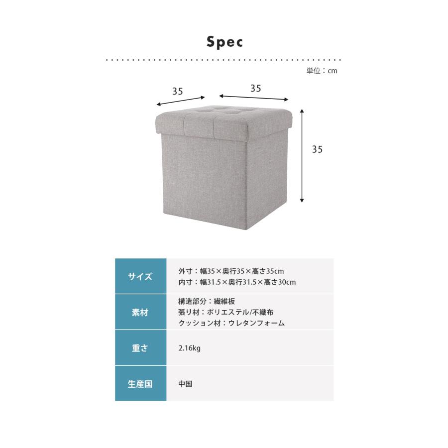 収納スツール 幅35cm 高さ35cm 収納ボックス 収納ベンチ スツール サイドテーブル ソファ 衣類収納 おもちゃ 片付け ファイル収納 おしゃれ リビング | ブランド登録なし | 14