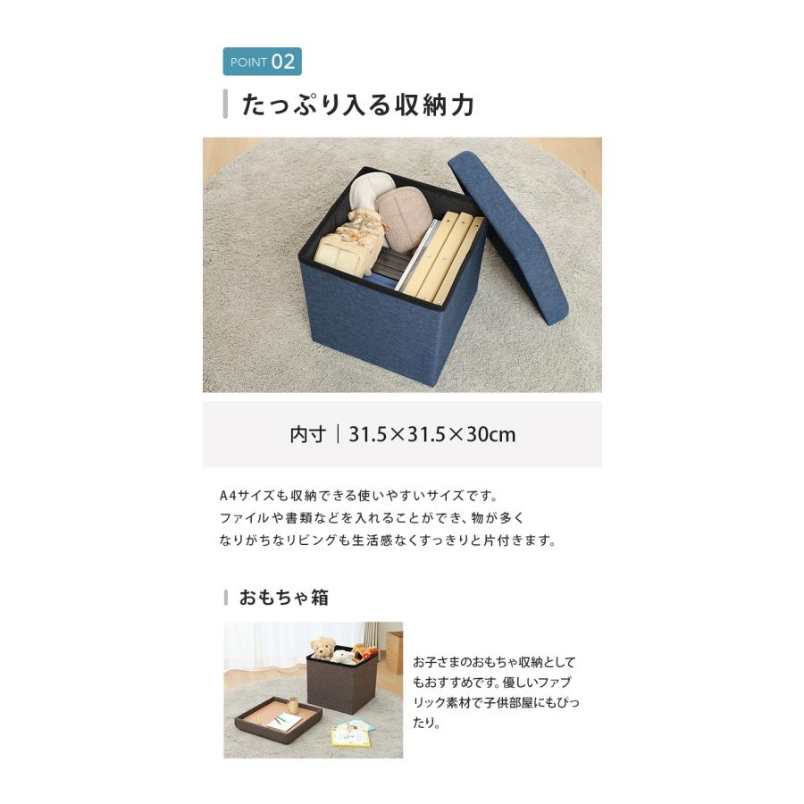 収納スツール 幅35cm 高さ35cm 収納ボックス 収納ベンチ スツール サイドテーブル ソファ 衣類収納 おもちゃ 片付け ファイル収納 おしゃれ リビング | ブランド登録なし | 08