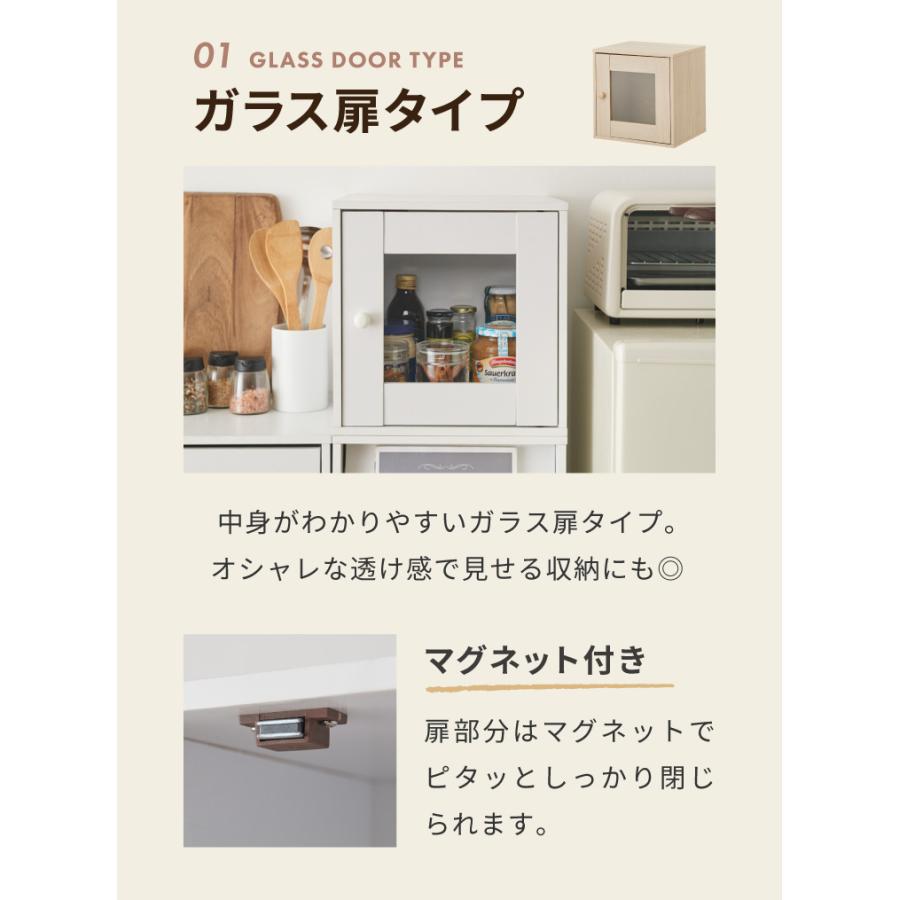 組み合わせ自由自在 多機能 キューブボックス 扉付き ホワイト
