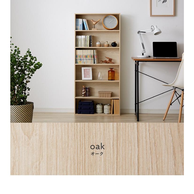 本棚 スリム リコメン堂 本棚 スリム 同色2個セット 書棚 6段 幅60 高さ134 奥行17