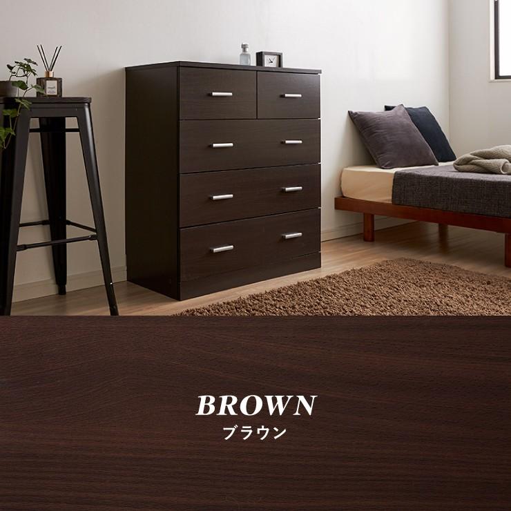タンス チェスト 洋服 収納 4段 幅78.5 奥行40 高さ90 大容量 シンプル