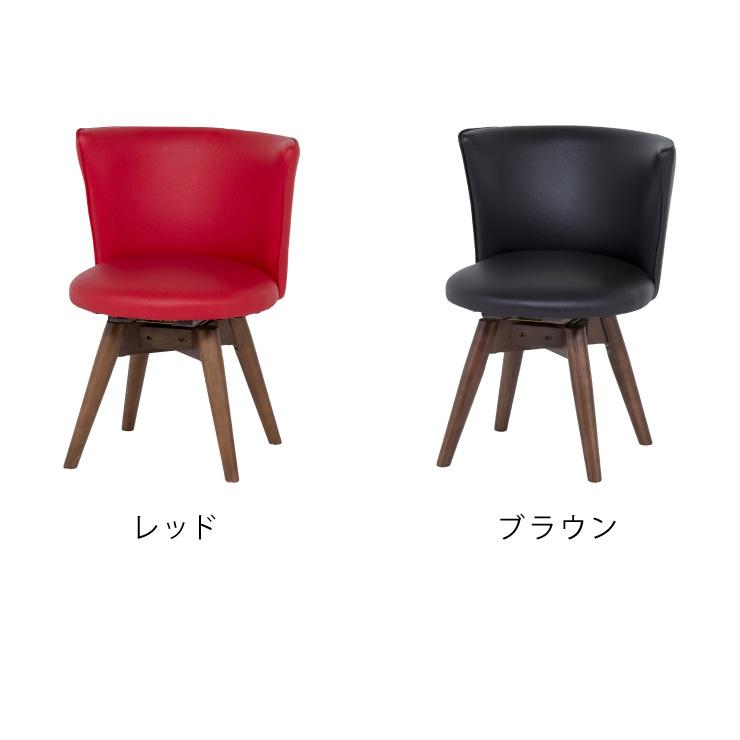 ダイニングチェア 回転 360度回転 360℃ 背もたれ 撥水 PVC レザー 布