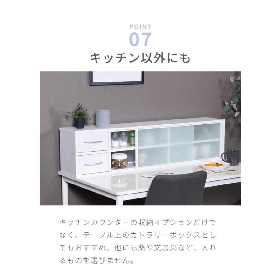 カウンター上収納 幅120cm 調味料ラック 引き出し カトラリーボックス