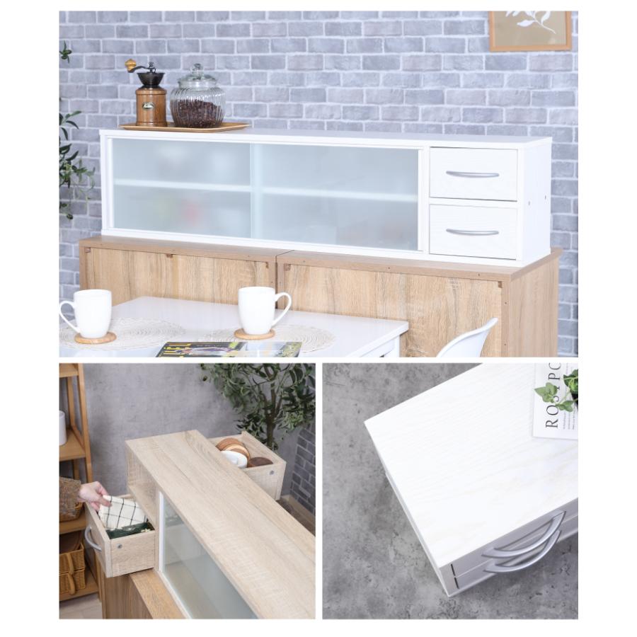 カウンター上収納 幅120cm 調味料ラック 引き出し カトラリーボックス