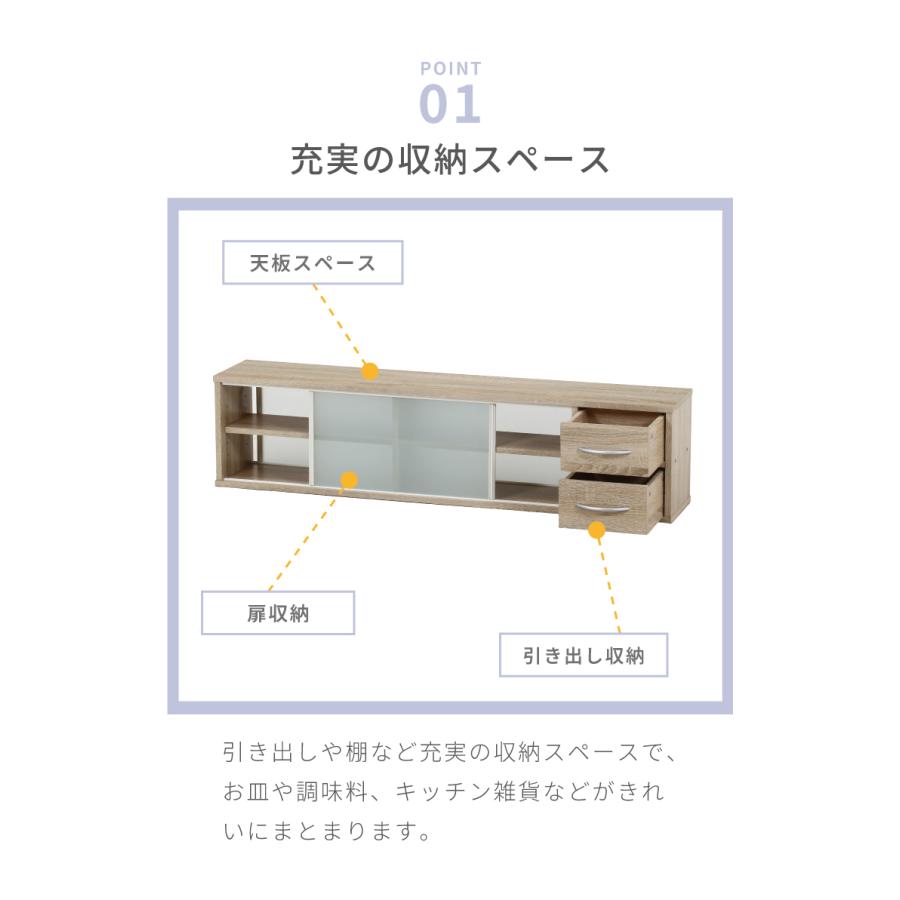 カウンター上収納 幅120cm 調味料ラック 引き出し カトラリーボックス
