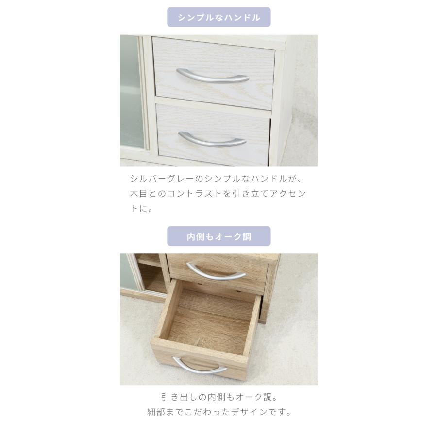 カウンター上収納 幅120cm 調味料ラック 引き出し カトラリーボックス