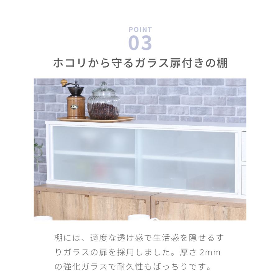 カウンター上収納 幅120cm 調味料ラック 引き出し カトラリーボックス