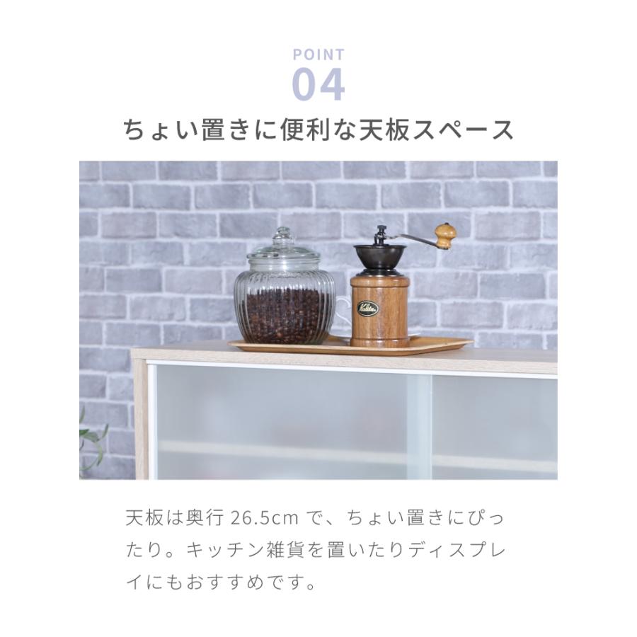 カウンター上収納 幅120cm 調味料ラック 引き出し カトラリーボックス