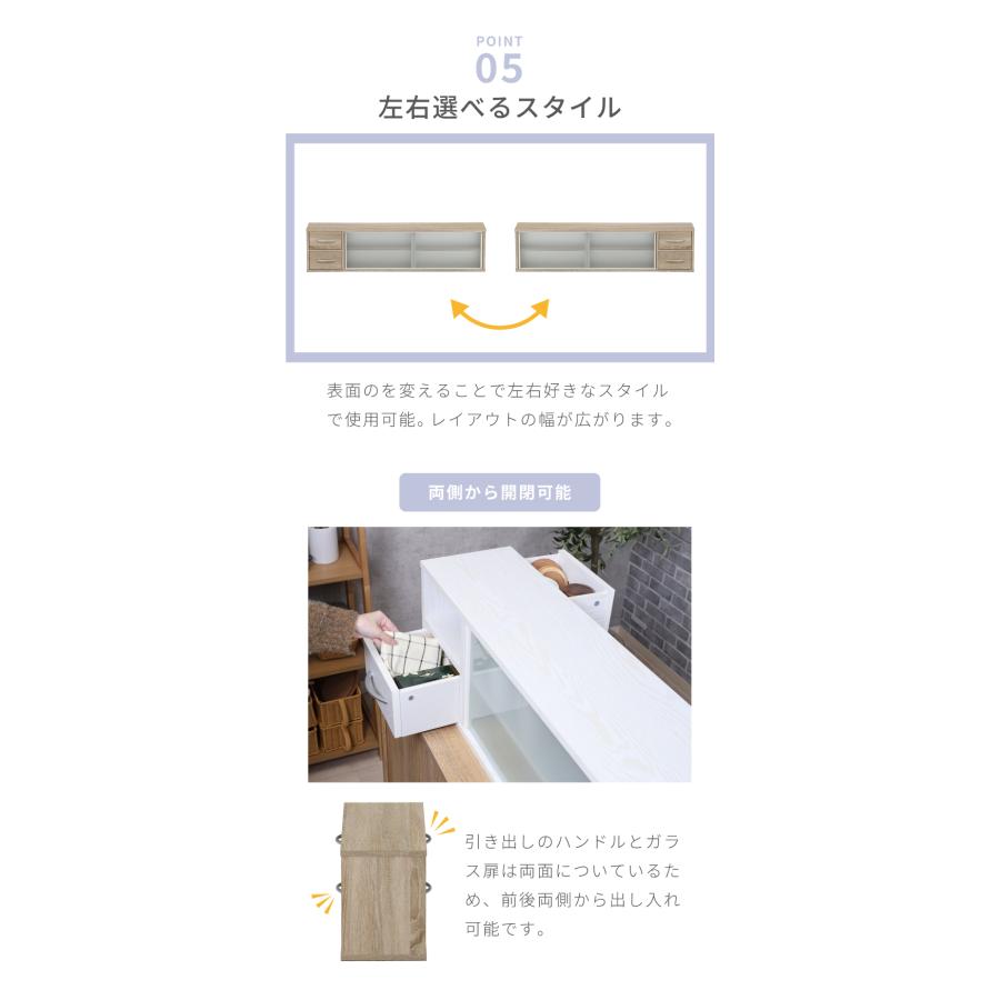 カウンター上収納 幅120cm 調味料ラック 引き出し カトラリーボックス