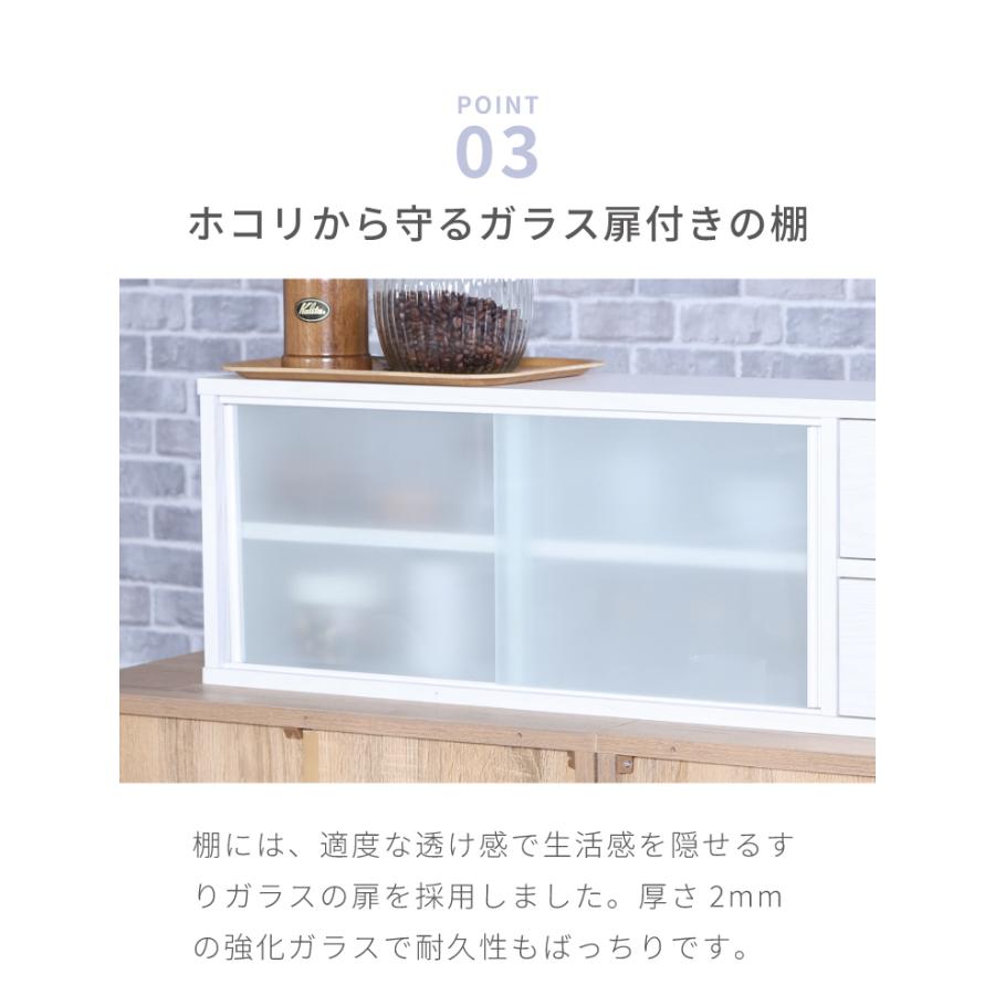 カウンター上収納 幅90cm 調味料ラック 引き出し カトラリーボックス