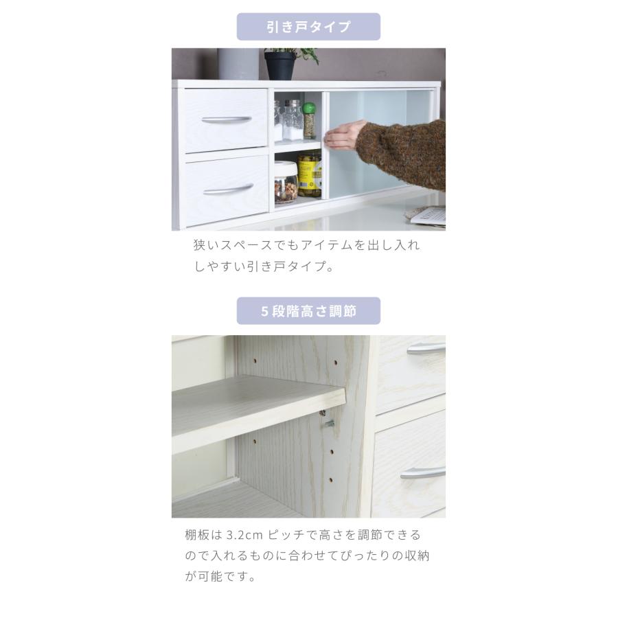 カウンター上収納 幅90cm 調味料ラック 引き出し カトラリーボックス