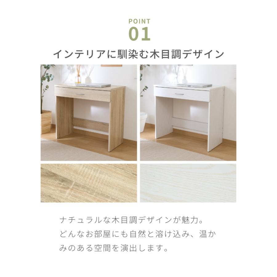 オーク材 シンプルな事務机 引き出し付き 楽天市場】デスク おしゃれ 引出付き 引き出し 木製 スチール 机 勉強