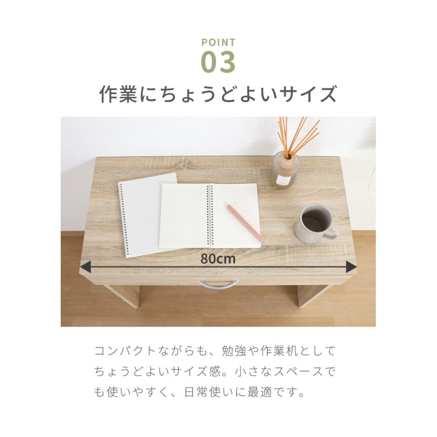 シンプルデスク 幅80cm 引き出し付き コンパクト 木目調 シンプル