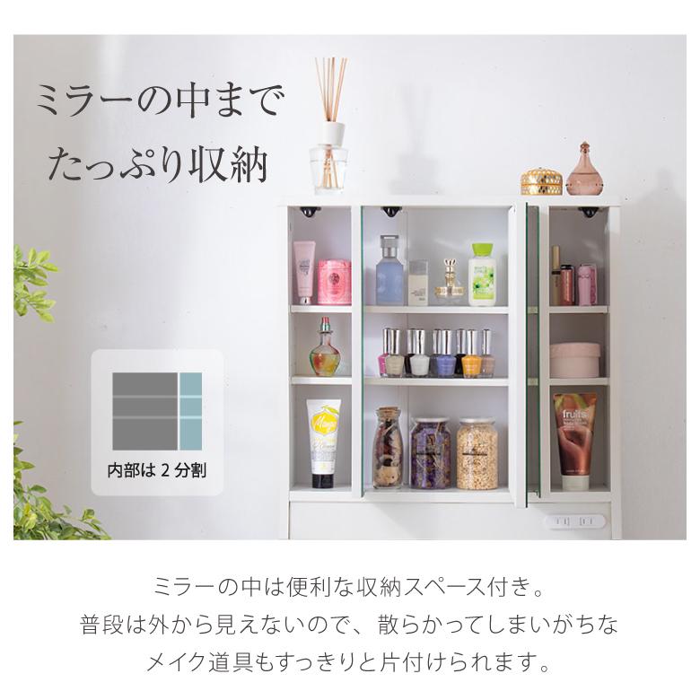 ホワイトドレッサー・三面鏡・LED付き♡ 【机のみ　※椅子は別で出品】 dショッピング |LEDライト付き ドレッサー セット 三面鏡 デスク