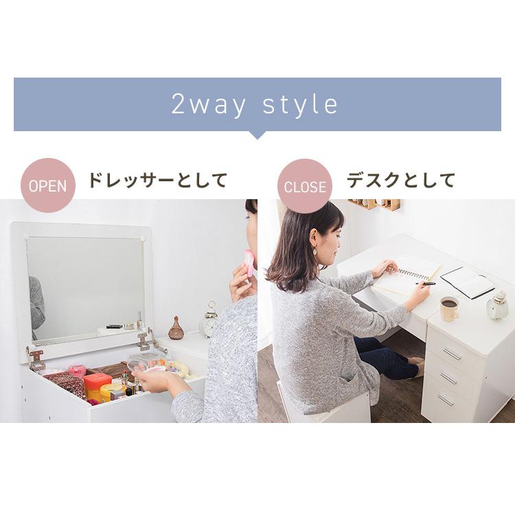 ドレッサー デスク 幅90cm 奥行49 5cm 高さ72cm 鏡 コンセント ホワイト いつでも送料無料 木製 引き出し 組み立て式 シンプル ブラウン 送料無料