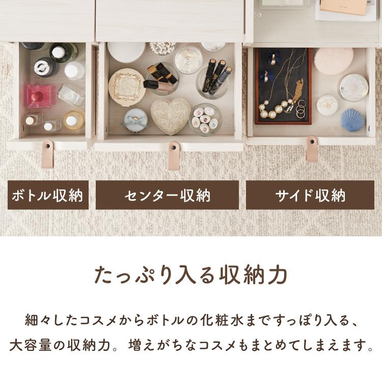 ドレッサー ローテーブル 幅90×奥行45×高さ38cm 化粧台 センター ドレッサー ローテーブル 幅90×奥行45×高さ38cm 化粧台 センター