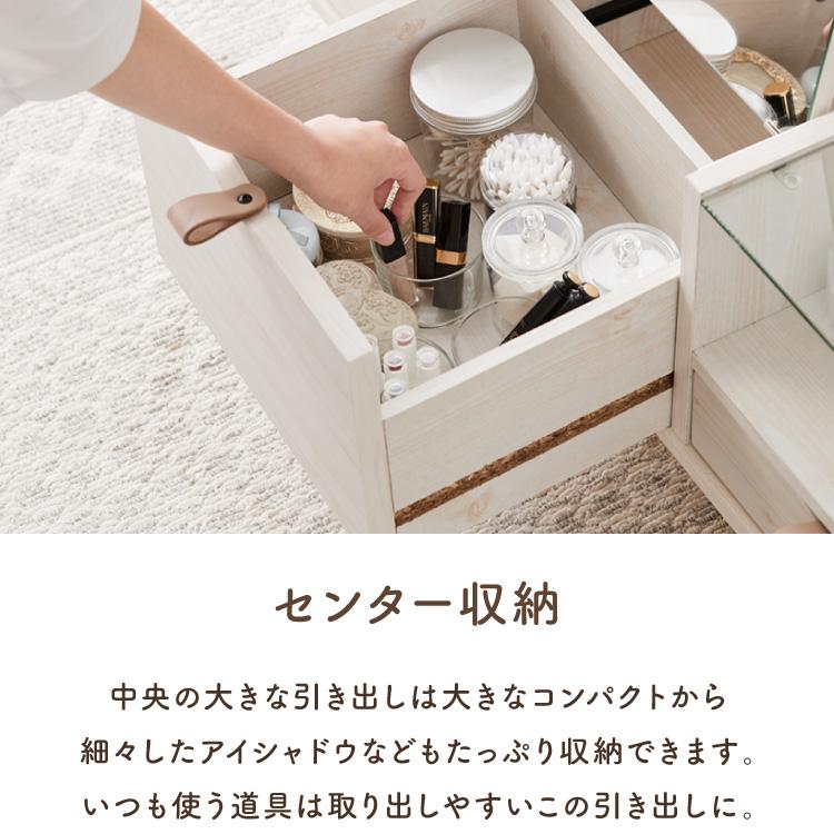 ドレッサーテーブル ナチュラル NATURAL SIGNATURE】天然木ドレッサーテーブル | ニトリネット【公式