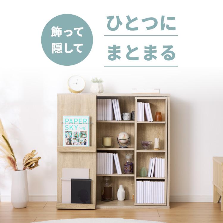 本棚 幅90cm スライド本棚 大容量 扉付き ディスプレイラック 推し活