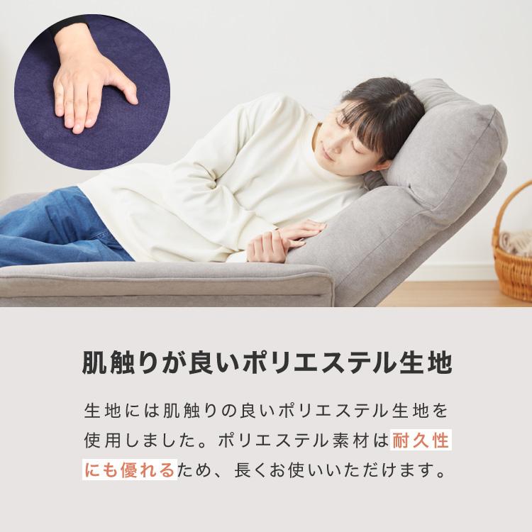 リクライニングチェア 1人掛け 電動ソファ フットレスト リモコン操作