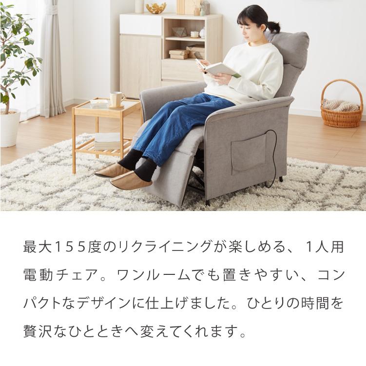 【グレー】ソファ チェア 一人掛けソファ リビングチェア ふんわり 柔らかい ソファ ソファー 一人掛け 1人掛け ハイバック アイリスオーヤマ