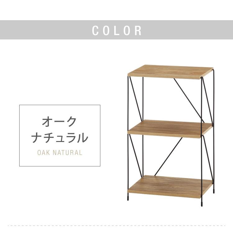 スチール製3段ラック（ヴィンテージ風）ワイヤーラック ワイヤーラック 3段 幅42cm 木目調 スチール 組み立て簡単 工具