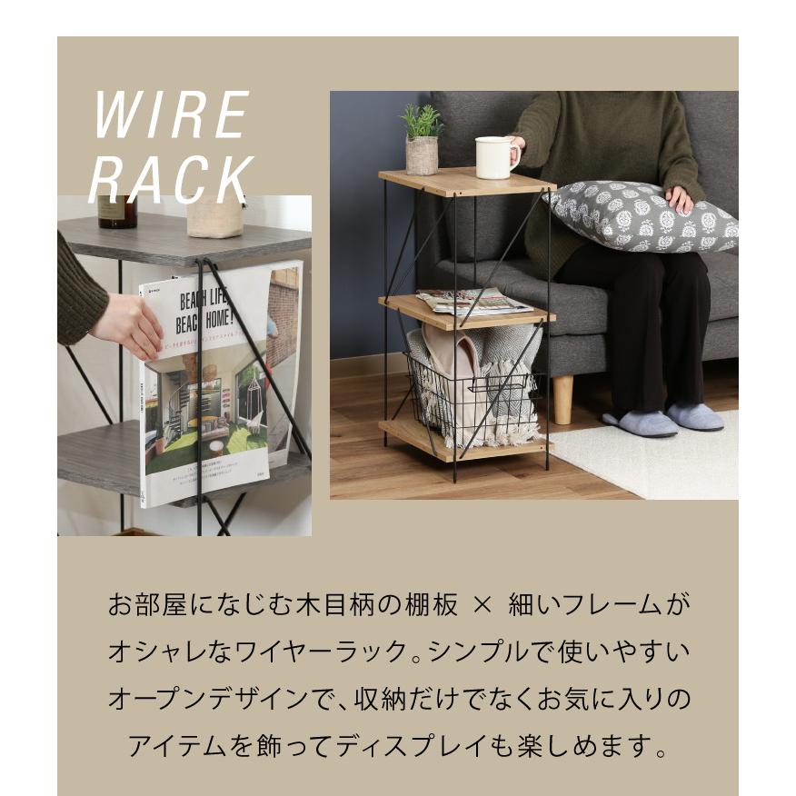 ワイヤーラック 3段 幅42cm 木目調 スチール 組み立て簡単 工具不要