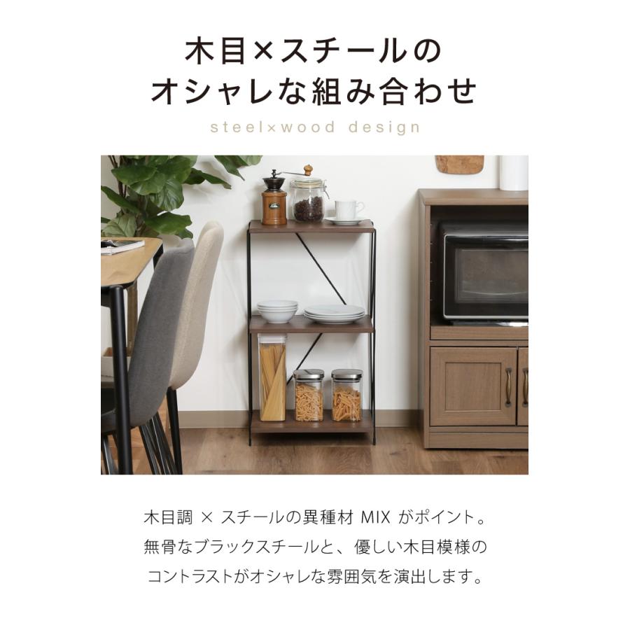 ワイヤーラック 3段 幅42cm 木目調 スチール 組み立て簡単 工具不要