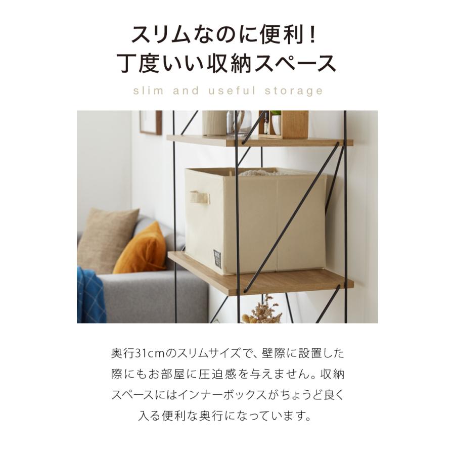 ワイヤーラック 4段 幅62cm 木目調 スチール 組み立て簡単 工具不要