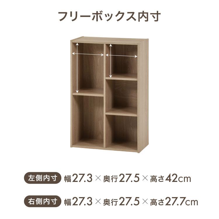 フリーボックス 2列 カラーボックス 収納ボックス A4 収納ケース 2段 3